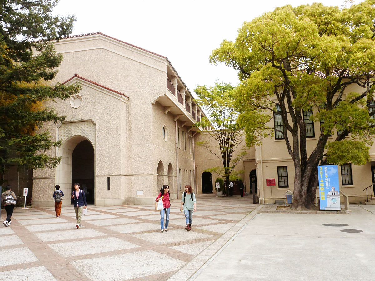 關西學院大學 日本留學