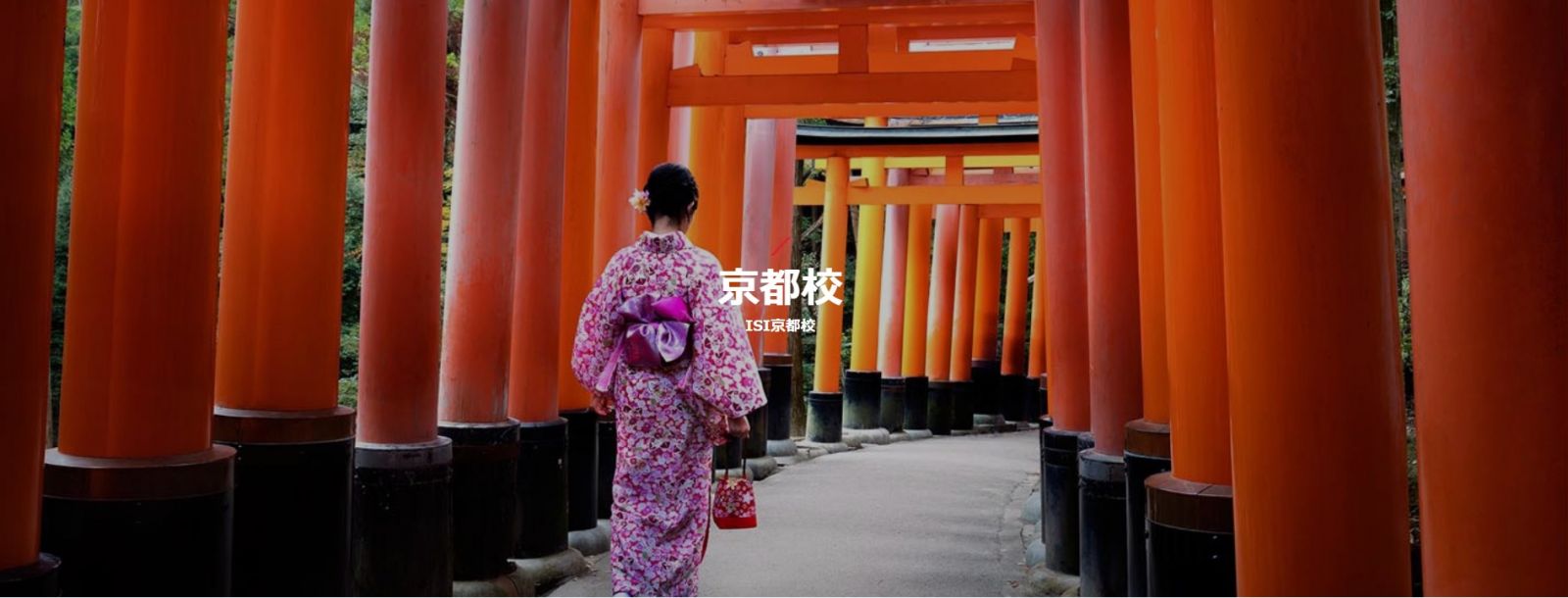 日本留學FAQ -- 日本留學常問問題